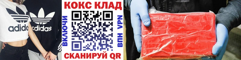 Названия наркотиков Дальнегорск Конопля  Альфа ПВП  МДМА  КОКАИН  ГАШИШ 