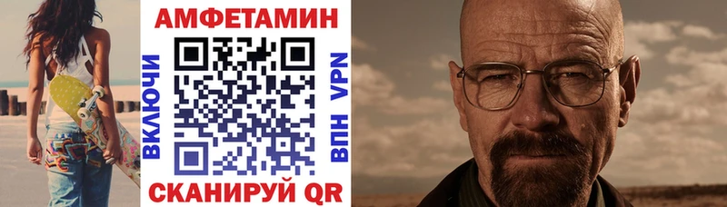 Амфетамин Premium где продают наркотики Дальнегорск