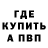 Амфетамин VHQ Ivan Gladkiy