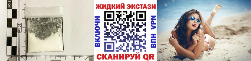 мега   Дальнегорск  БУТИРАТ жидкий экстази  как найти  