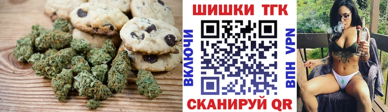 мега Дальнегорск Еда ТГК марихуана наркота