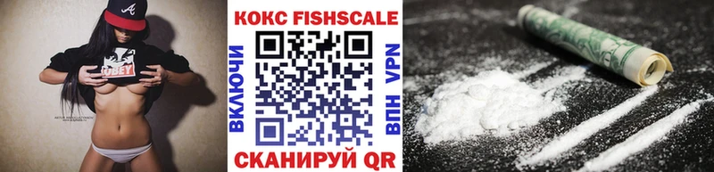 Cocaine Эквадор  наркота  Дальнегорск 