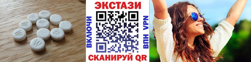 блэк спрут ССЫЛКА Дальнегорск Ecstasy диски