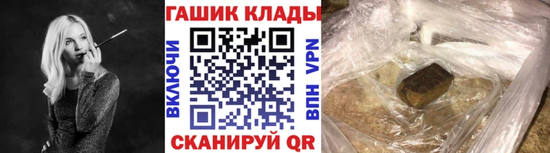 наркота kraken ТОР ГАШИШ AMNESIA HAZE Дальнегорск
