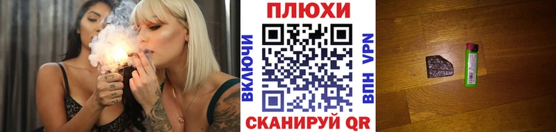 ГАШИШ хэш Дальнегорск