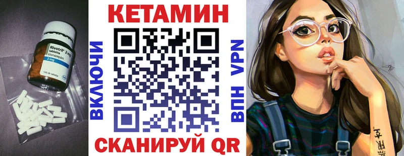 где купить наркоту  Дальнегорск  КЕТАМИН VHQ 