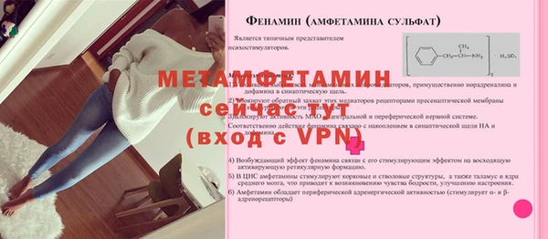 мет Богородицк