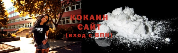 круглые Богородск