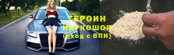 круглые Богородск