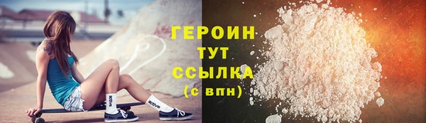 круглые Богородск
