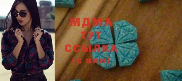 круглые Богородск