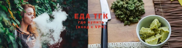 мет Богородицк
