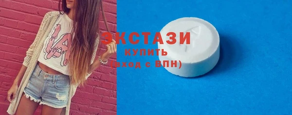 круглые Богородск