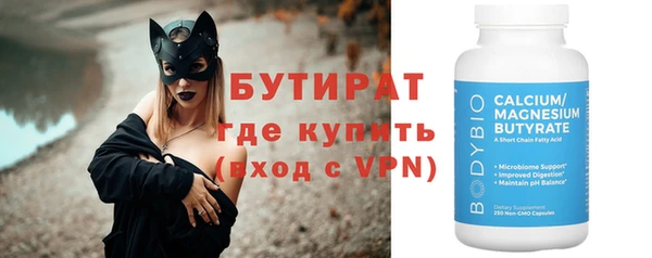 круглые Богородск