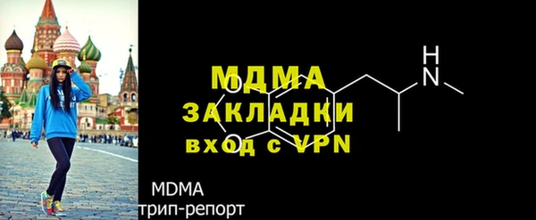мет Богородицк