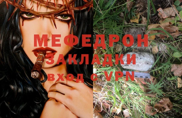 мет Богородицк