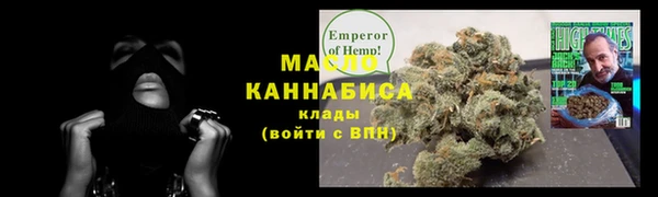 мет Богородицк