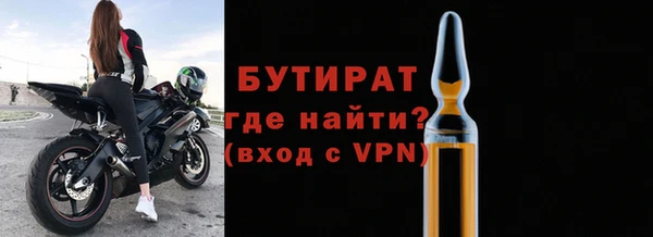 мет Богородицк
