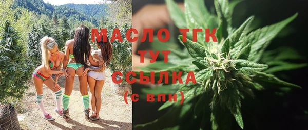 круглые Богородск
