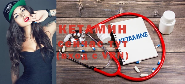 круглые Богородск