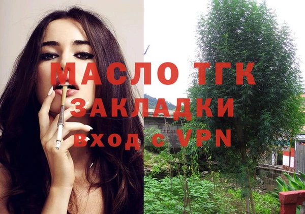 альфа пвп VHQ Беломорск