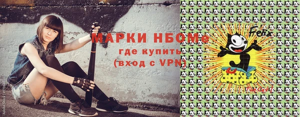 мет Богородицк