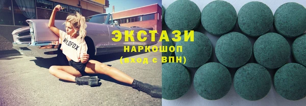 круглые Богородск