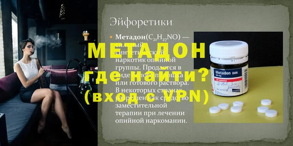 круглые Богородск