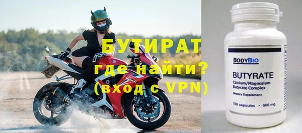 круглые Богородск