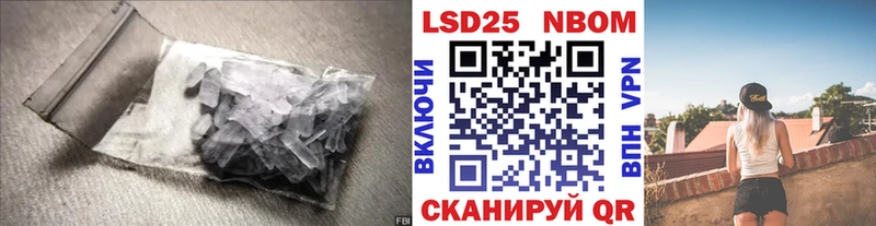 наркотики  darknet как зайти  гидра ссылка  LSD-25 экстази ecstasy  Дальнегорск 