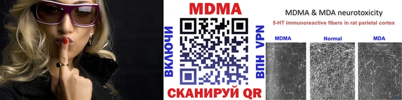 хочу   Дальнегорск  MDMA кристаллы 