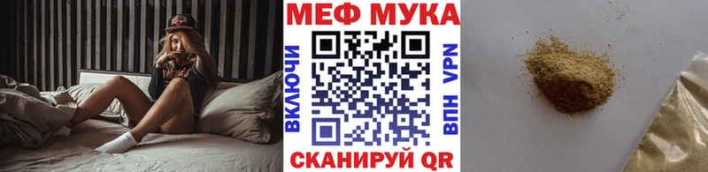 Меф mephedrone Дальнегорск