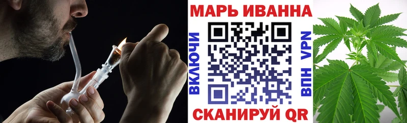 Бошки Шишки AK-47 как найти Дальнегорск